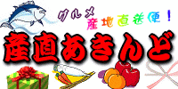 �C�Y���E�ʕ��E����؁E���Y���̐��X�u�Y��������ǁv