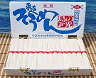 小豆島名物!手延そうめん3kg!