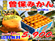 �]�ۂ݂���10kg�Z�b�g�I�w���Ε�E�M�t�g�p�x