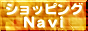 �V���b�s���ONavi