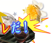 �O�����I�Y�n�����ցI�w�Y��������ǁx