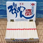 小豆島名物!手延そうめん3kg!