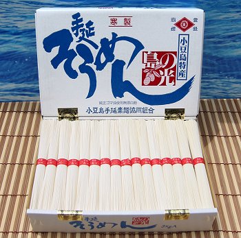 小豆島名物!手延そうめん2kg!