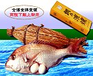 明石の天然鯛の浜焼き