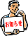 �G���f�ځA�e���r��ނȂǂ����m�点�v���܂��I
