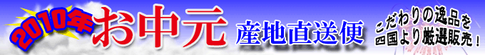 �������E�M�t�g�E���蕨�͎Y��������ǂɂ��C���I